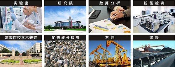 檢驗篩應用行業(yè)